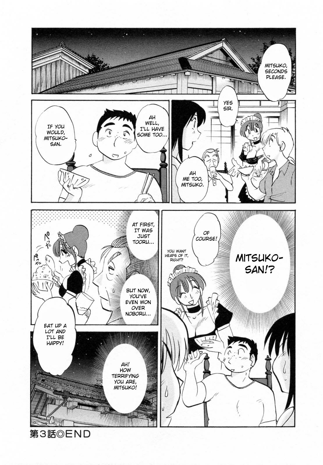 [Tsuyatsuya] Maid no Mitsuko-san 1 [English] [Fated Circle] page 72 full