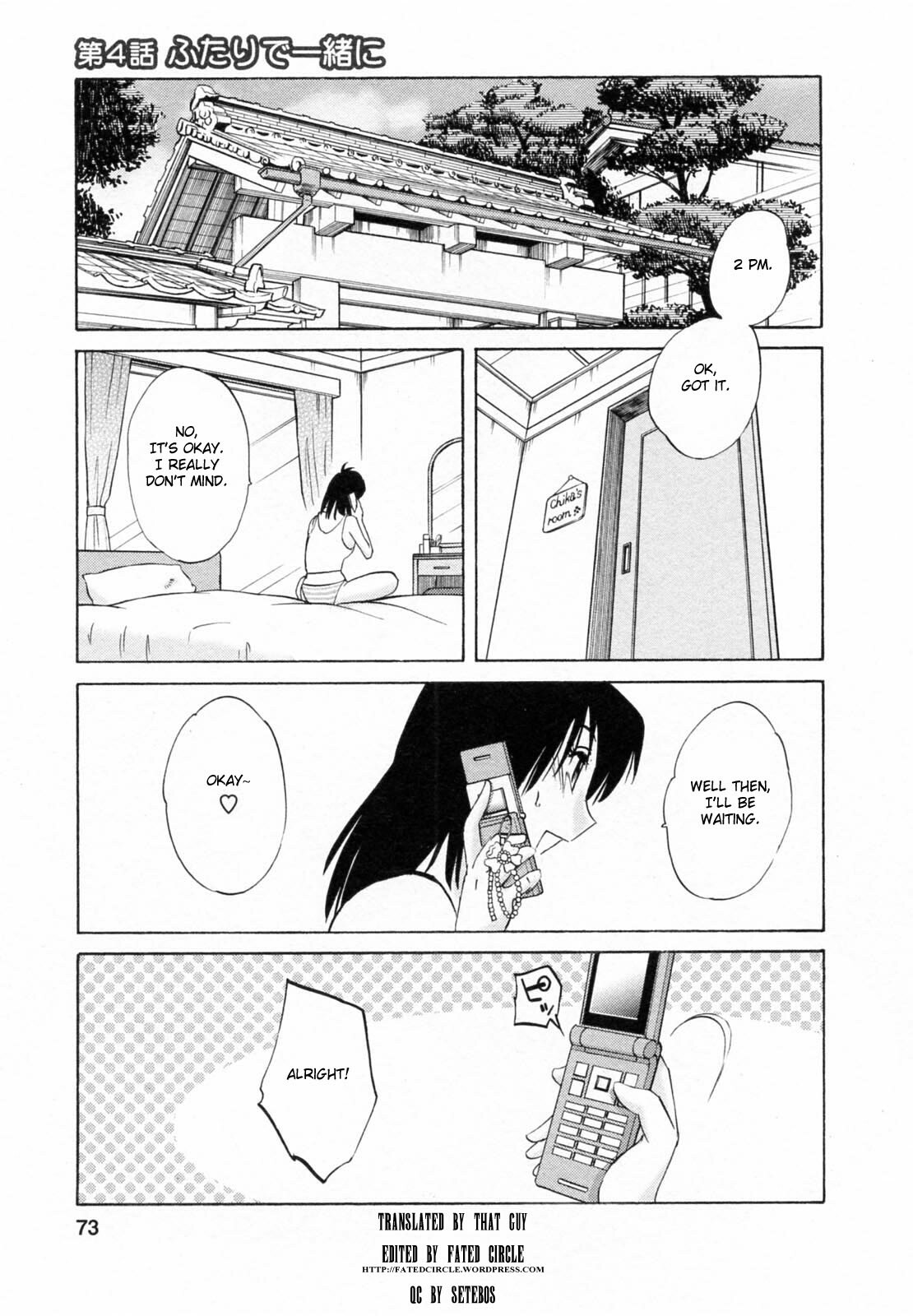 [Tsuyatsuya] Maid no Mitsuko-san 1 [English] [Fated Circle] page 73 full