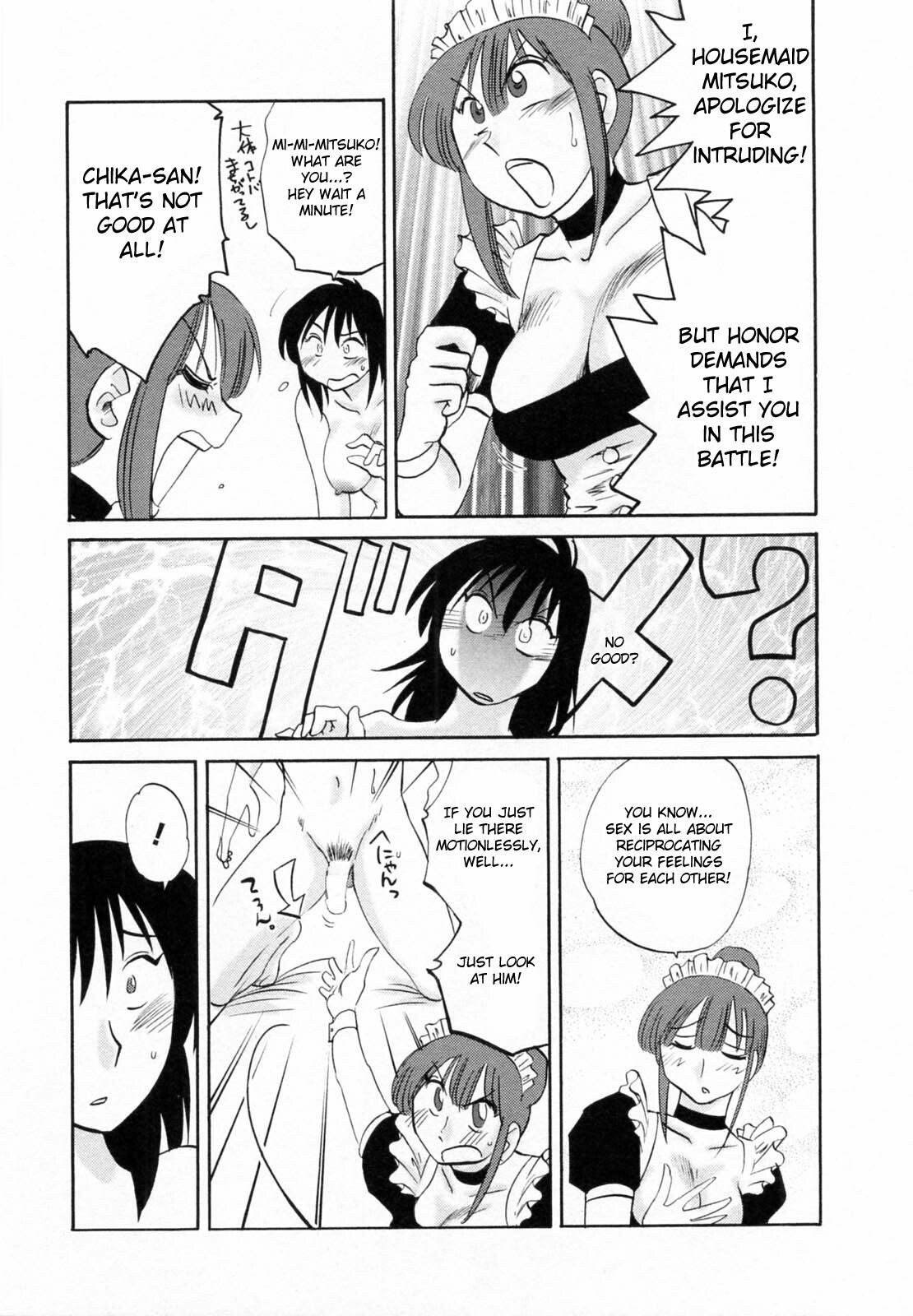 [Tsuyatsuya] Maid no Mitsuko-san 1 [English] [Fated Circle] page 83 full
