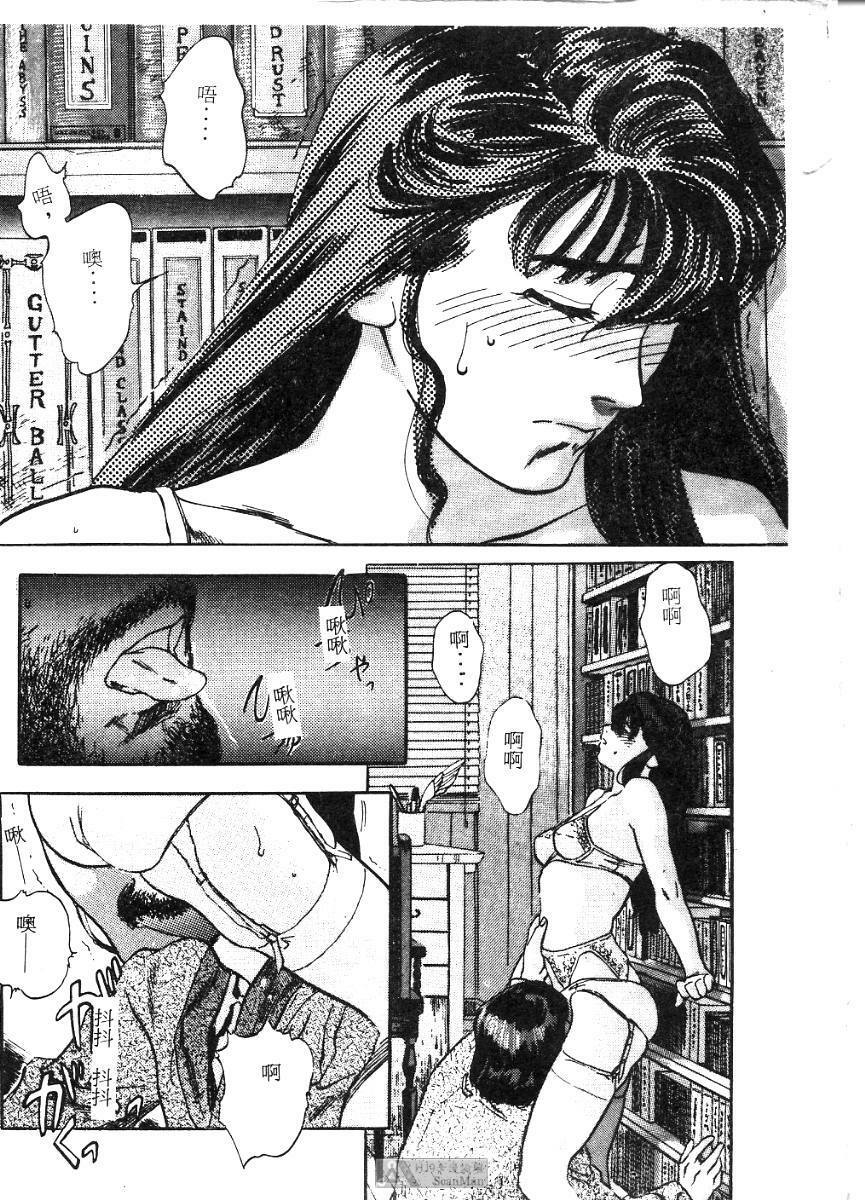 [Tenjiku Rounin] PICTURES [Chinese] page 156 full