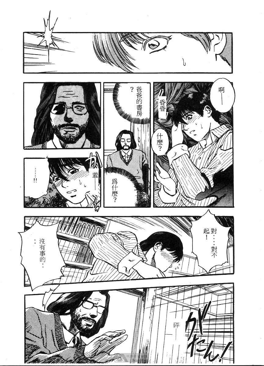 [Tenjiku Rounin] PICTURES [Chinese] page 175 full