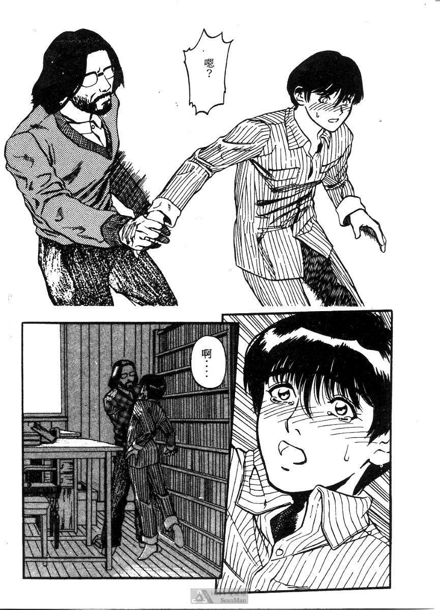 [Tenjiku Rounin] PICTURES [Chinese] page 176 full