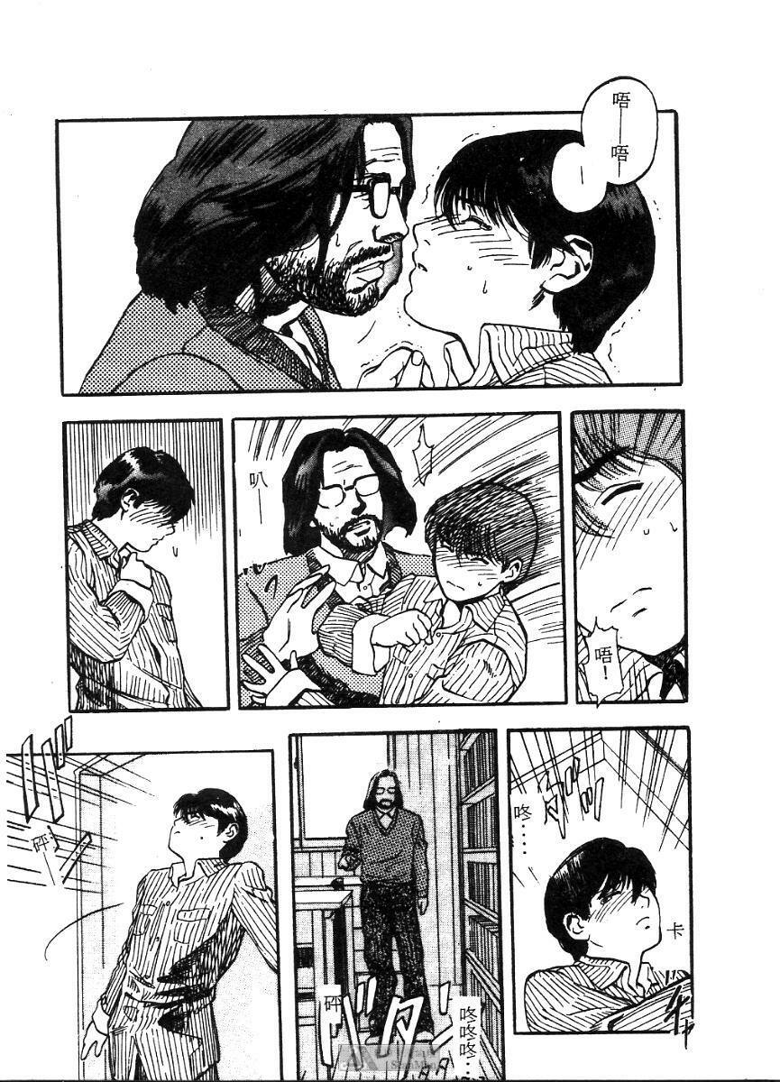 [Tenjiku Rounin] PICTURES [Chinese] page 177 full
