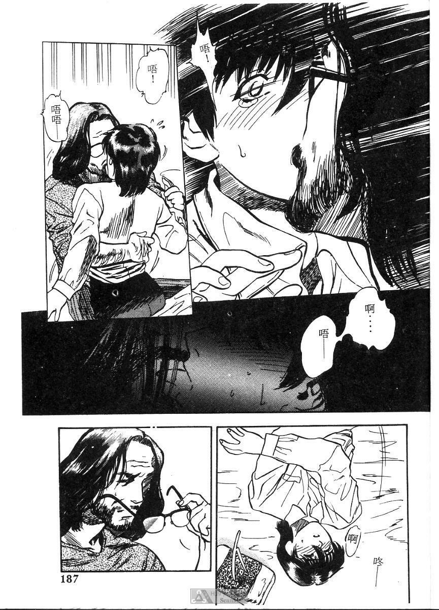 [Tenjiku Rounin] PICTURES [Chinese] page 187 full