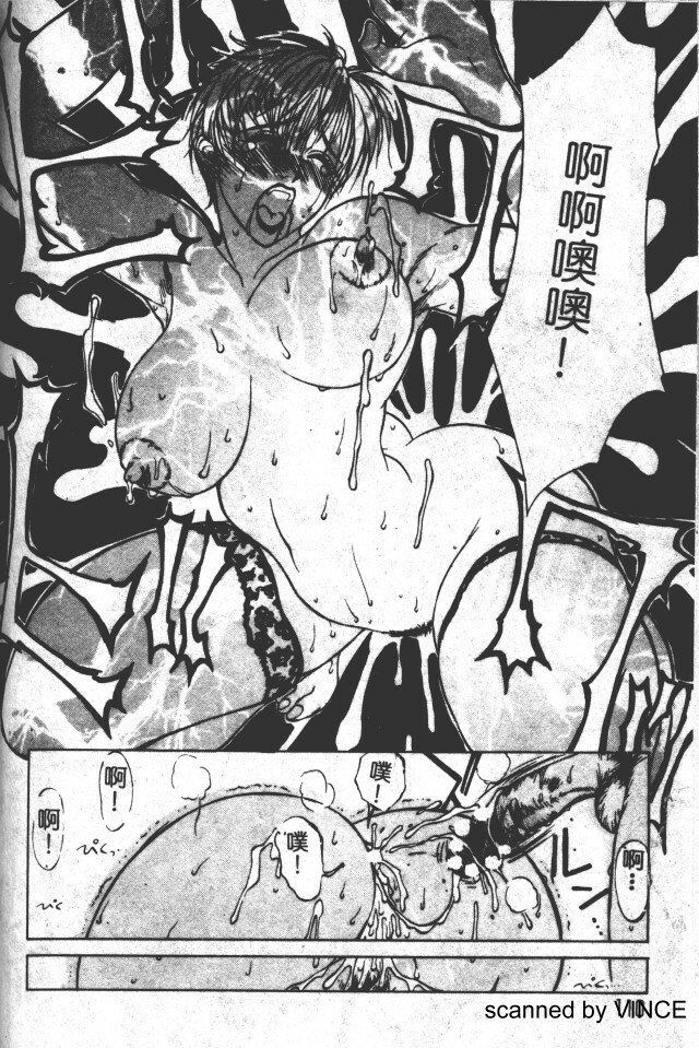 [Miyabi Tsuzuru ] Zoku Enbo -Futari- [Chinese] page 108 full