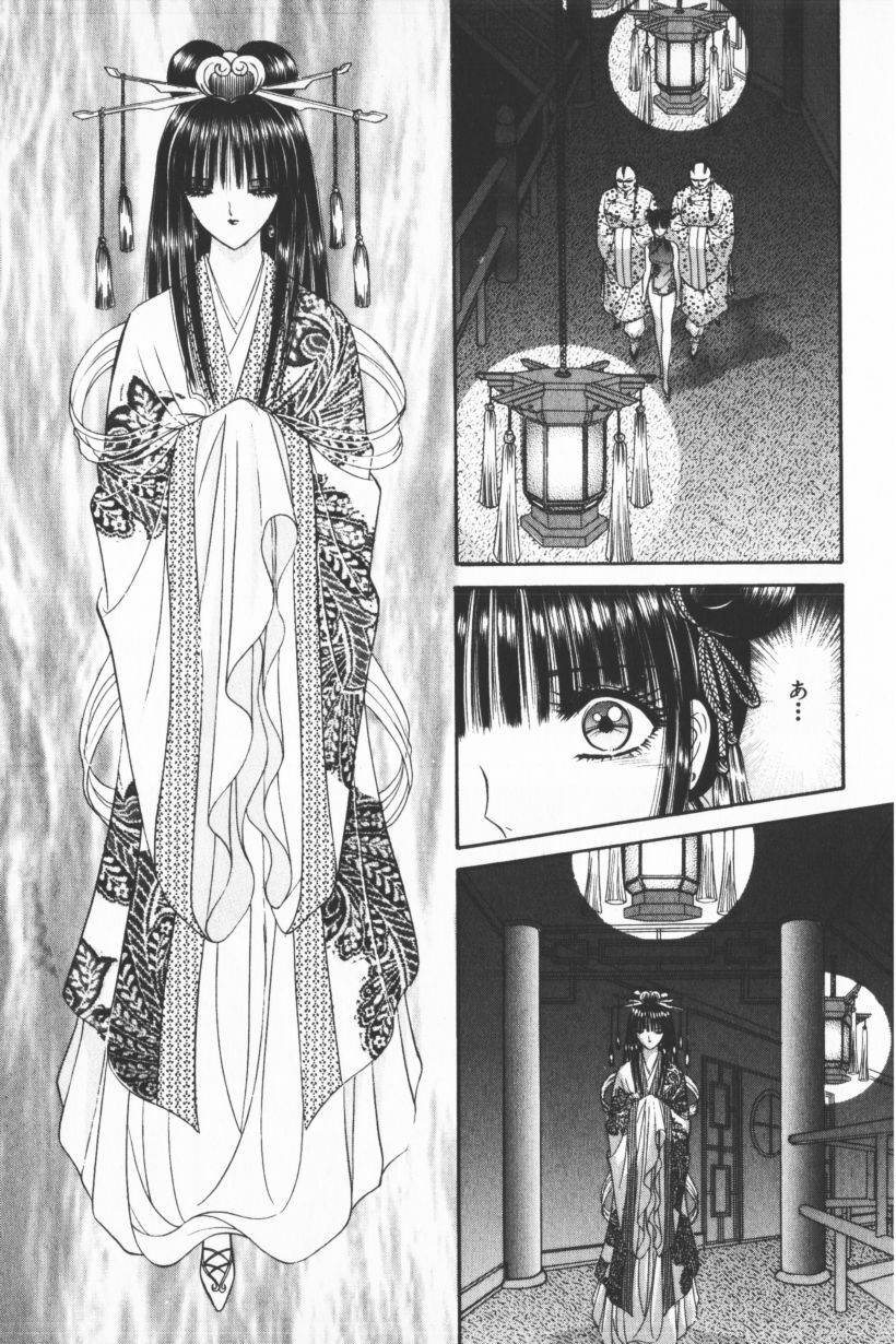 [Senno Knife] EDEN 3 page 111 full