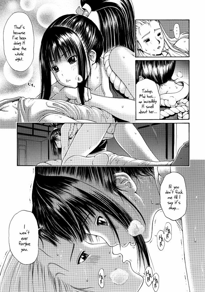 (Tora Matsuri 2010) [Amazake Hatosyo-ten (Yoshu Ohepe)] Sumiren (King of Fighters) [English] =TV= page 8 full