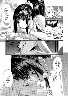 (Tora Matsuri 2010) [Amazake Hatosyo-ten (Yoshu Ohepe)] Sumiren (King of Fighters) [English] =TV= - page 8