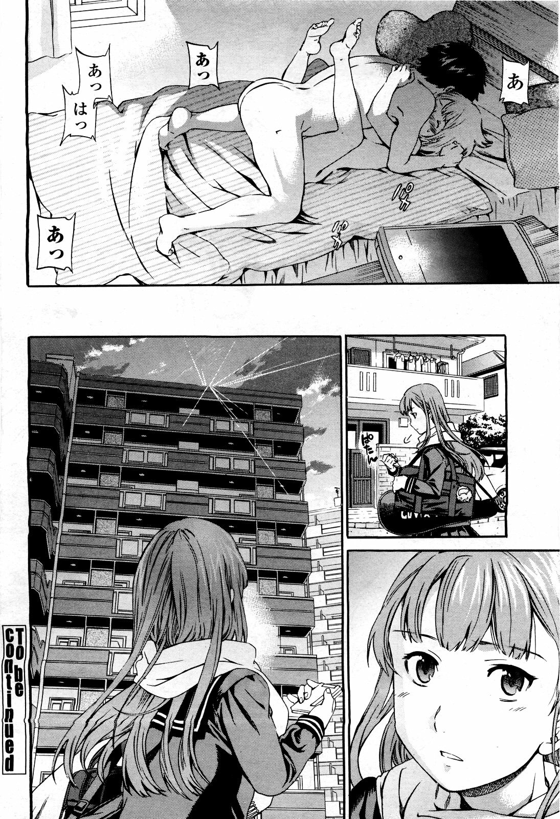 COMIC Momohime 2010-03 page 42 full