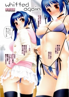 COMIC Momohime 2010-03 - page 11