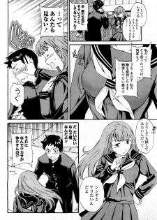 COMIC Momohime 2010-03 - page 22