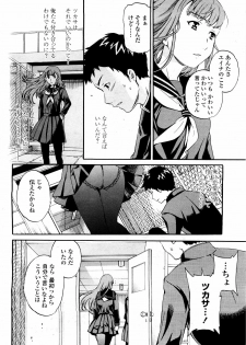 COMIC Momohime 2010-03 - page 24