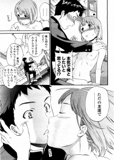 COMIC Momohime 2010-03 - page 29