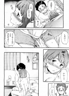 COMIC Momohime 2010-03 - page 34