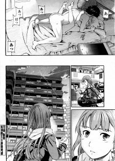 COMIC Momohime 2010-03 - page 42