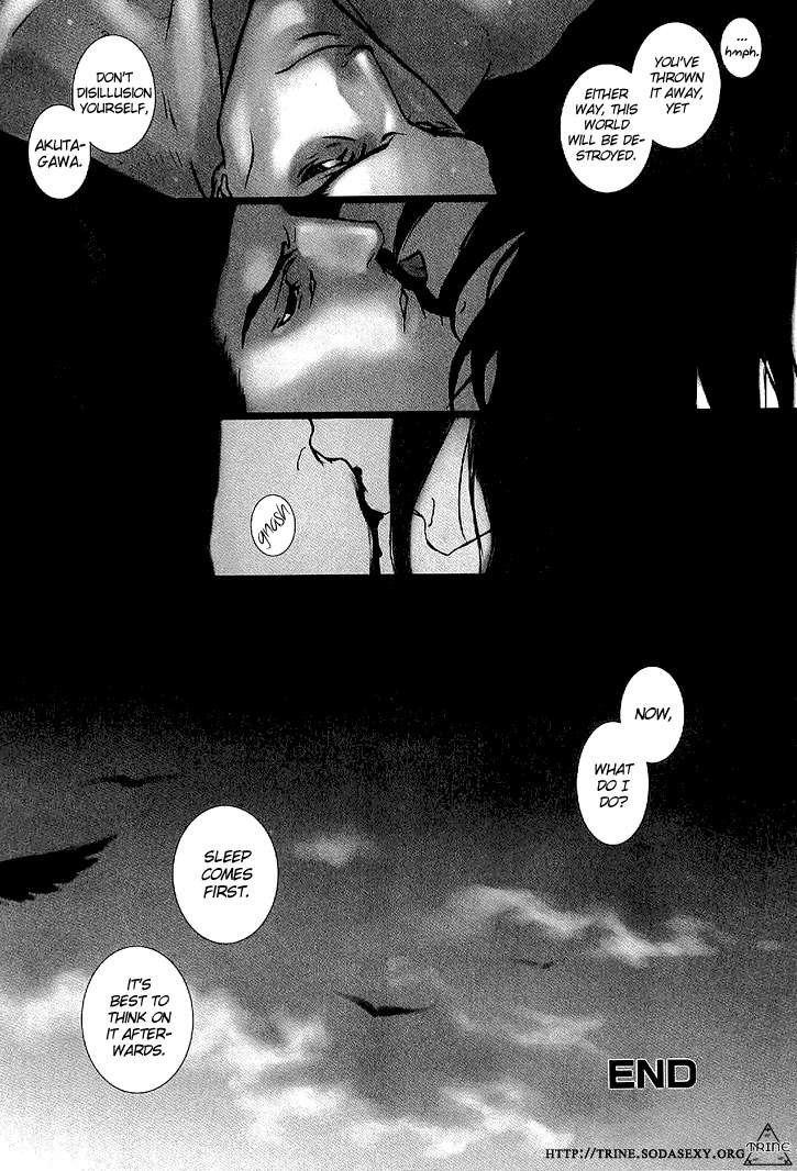 [Keita Saiki] Sanzen Sekai no Karasu wo Koroshi [English] {Trine} page 12 full