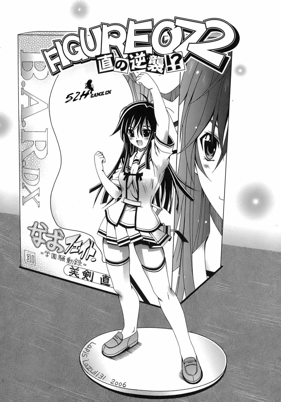 [Lapis Lazuli] Metamorphose [Chinese] [52H漢化] page 139 full