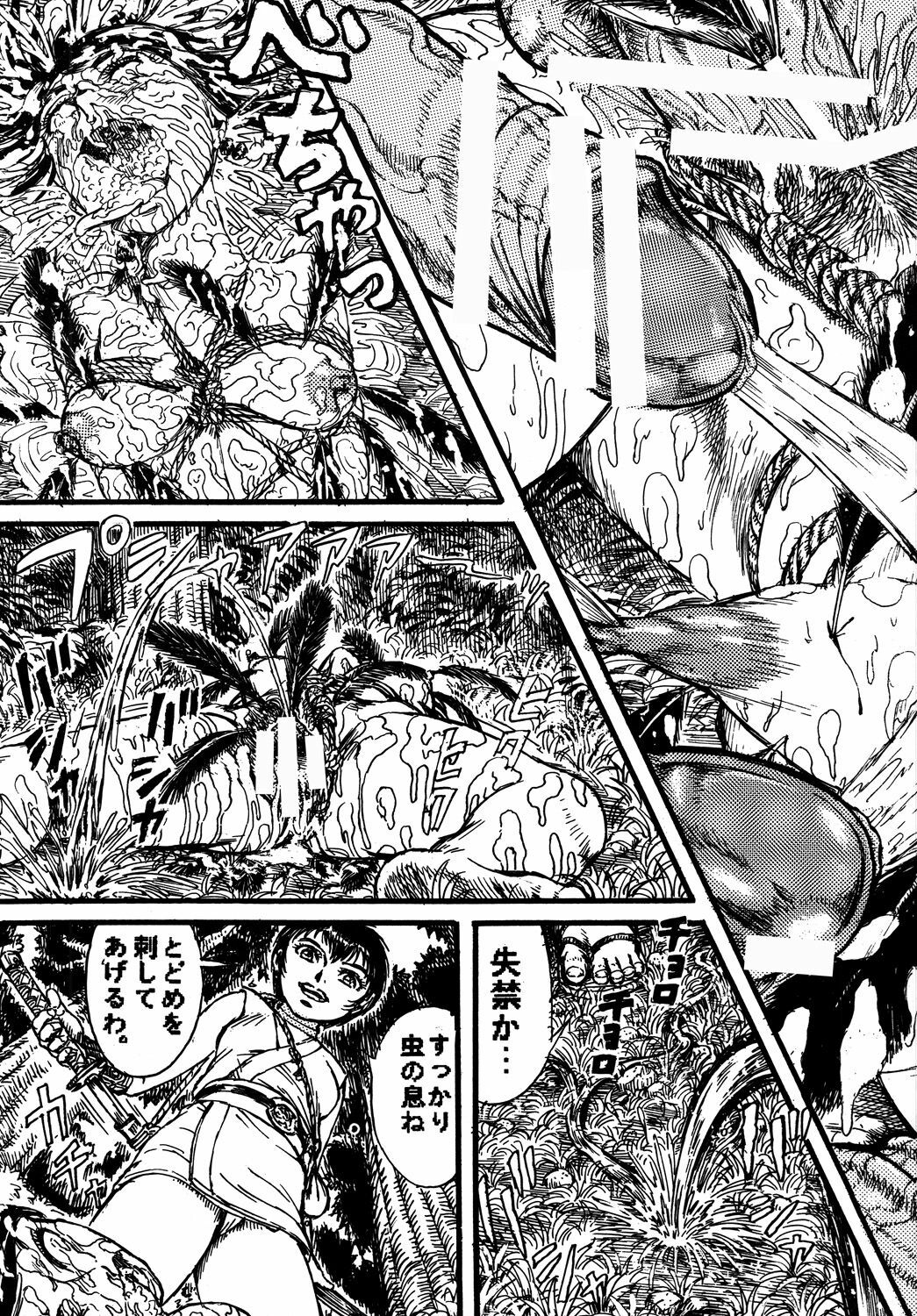 [Dynamite☆Honey] Kunoichi Dynamite DL Ban (Various) page 54 full