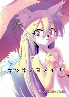 (Mimiket 22) [GREONE (Nme)] Kitsune no Yomeiri