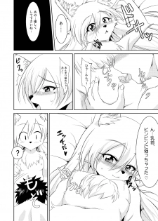 (Mimiket 22) [GREONE (Nme)] Kitsune no Yomeiri - page 21