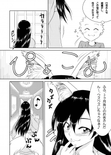 (Mimiket 22) [GREONE (Nme)] Kitsune no Yomeiri - page 5