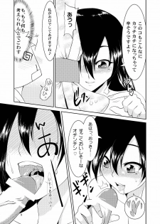 (Mimiket 22) [GREONE (Nme)] Kitsune no Yomeiri - page 8