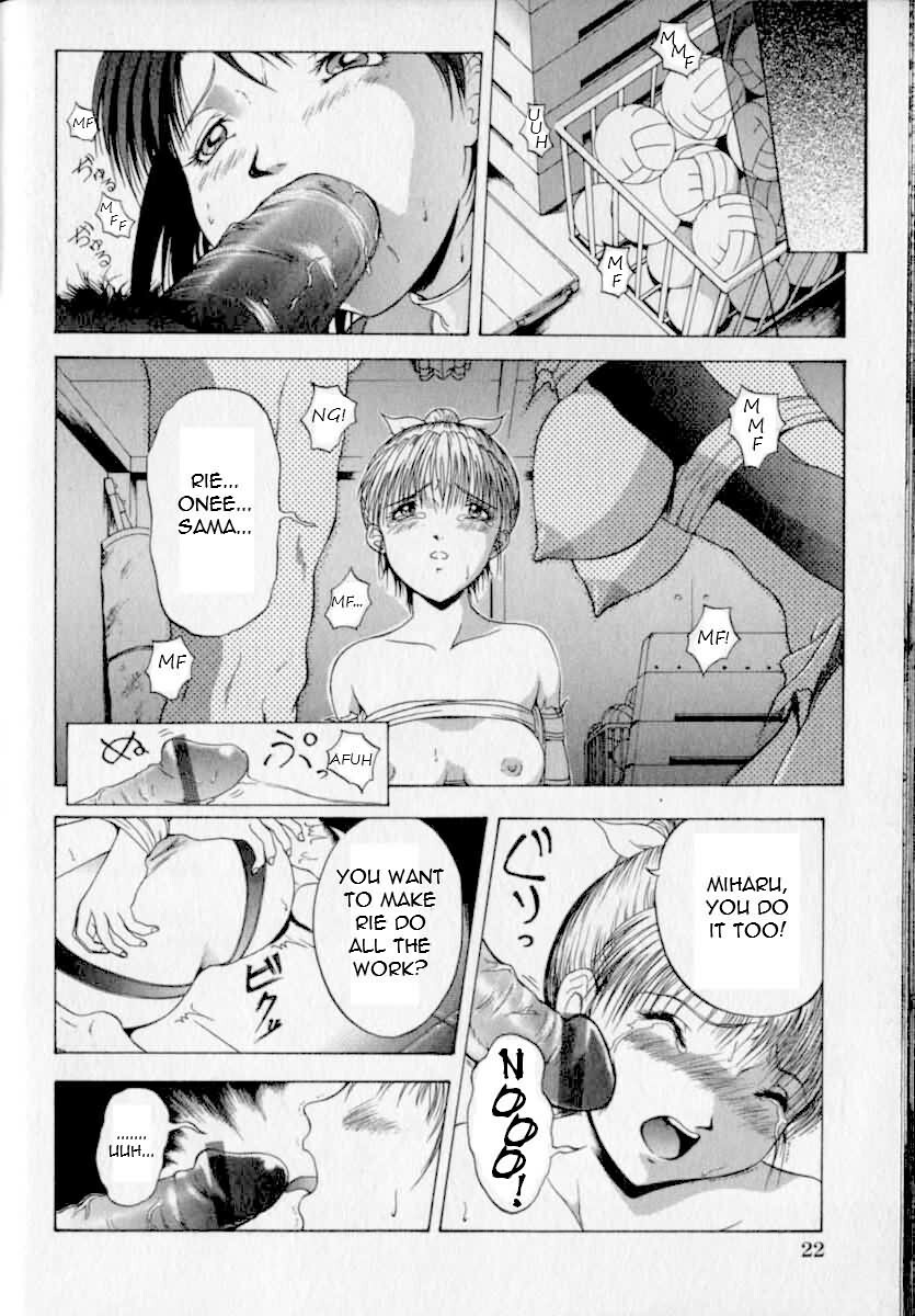 [Takeki Michiaki] After the Ribbon (ENG) =Torwyn= page 4 full