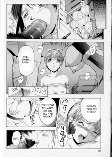 [Takeki Michiaki] After the Ribbon (ENG) =Torwyn= - page 4