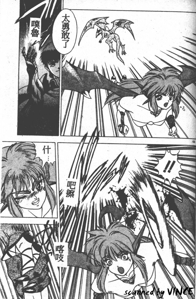 [Fuji Sangou] Heart Kimete ne! [Chinese] page 142 full