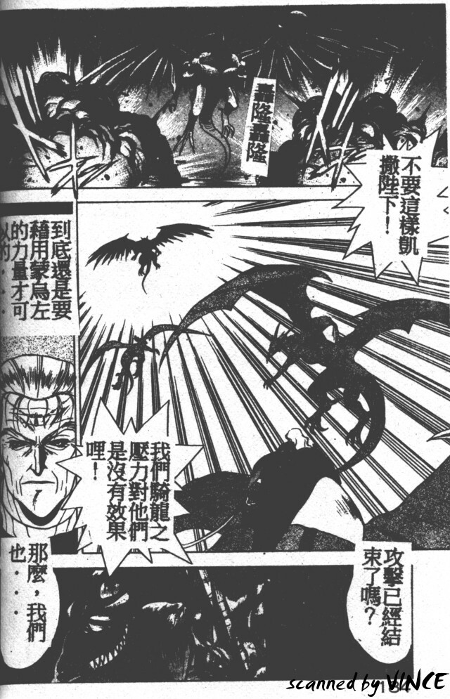 [Fuji Sangou] Heart Kimete ne! [Chinese] page 170 full