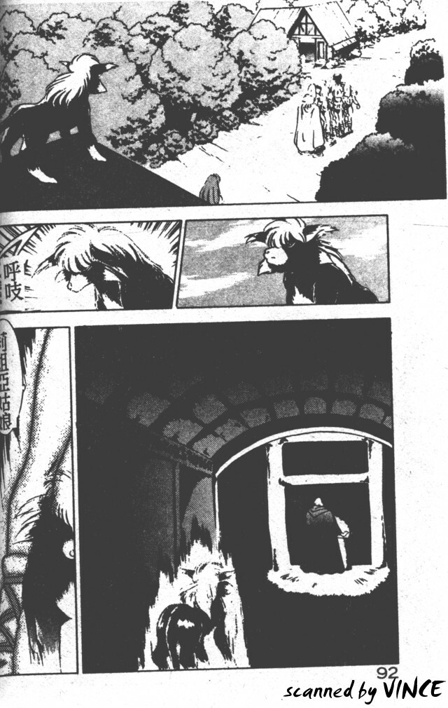[Fuji Sangou] Heart Kimete ne! [Chinese] page 85 full