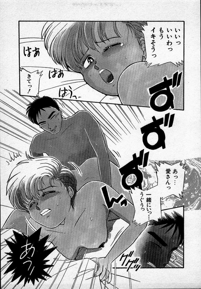 [Nogi Makoto] Campus Angel page 108 full