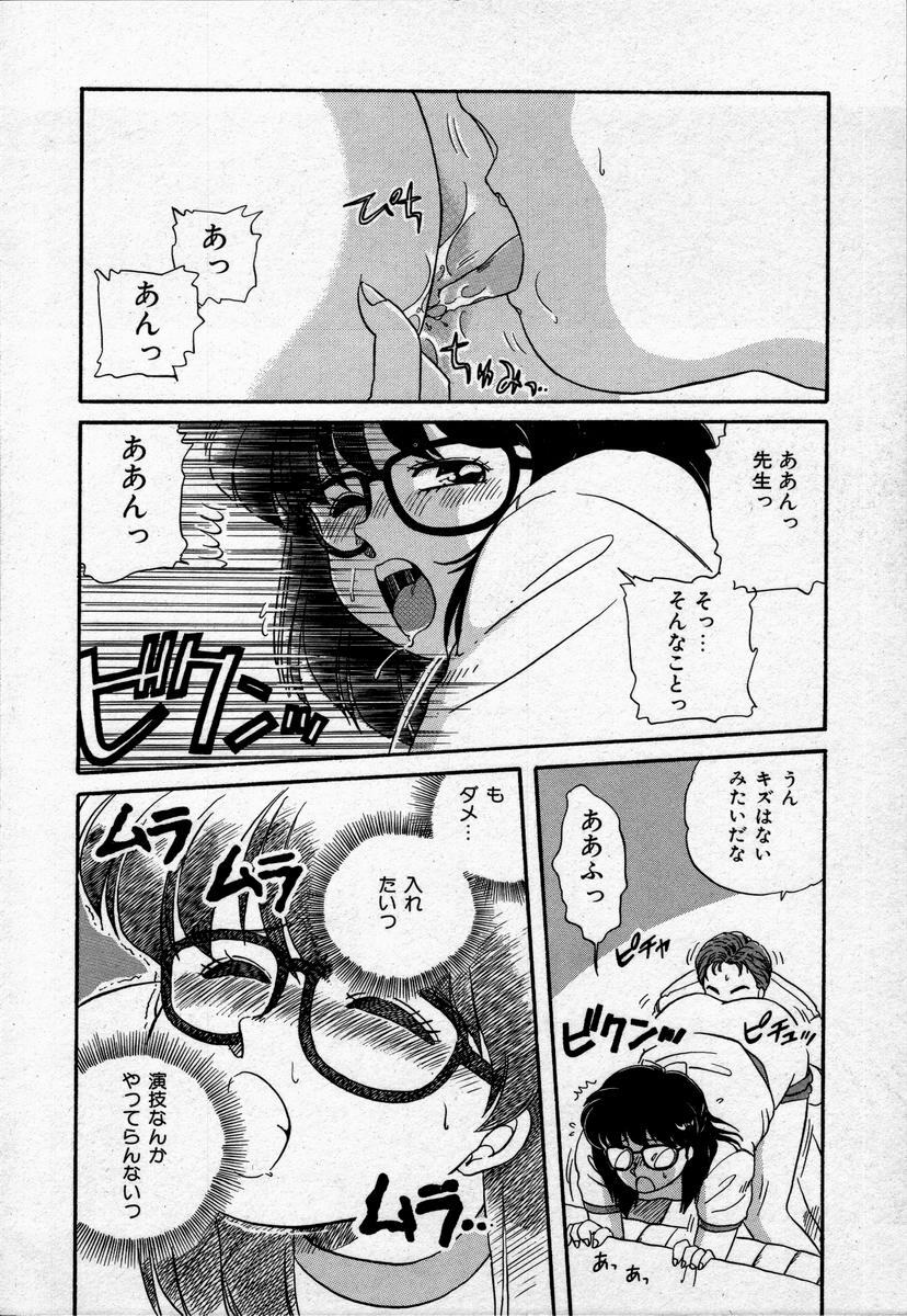 [Nogi Makoto] Campus Angel page 159 full