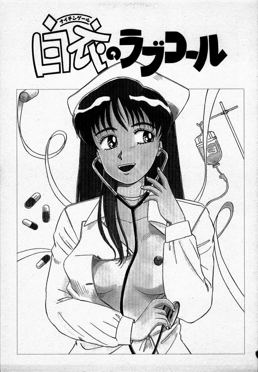 [Nogi Makoto] Campus Angel page 166 full