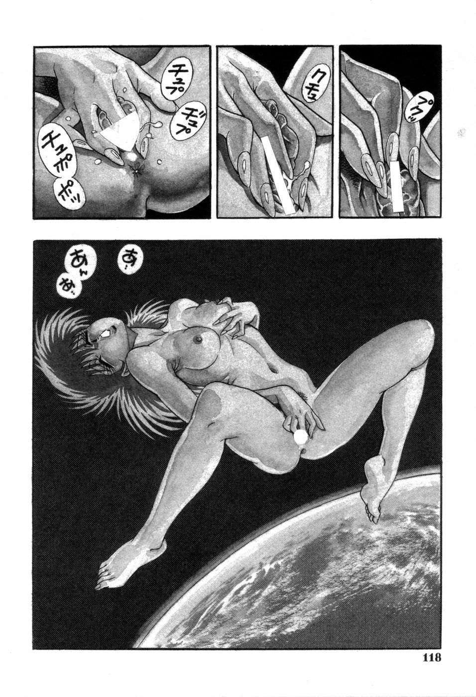 [Kisaragi Mitsuo] Schoolia -Norowareta Gakuen- page 121 full