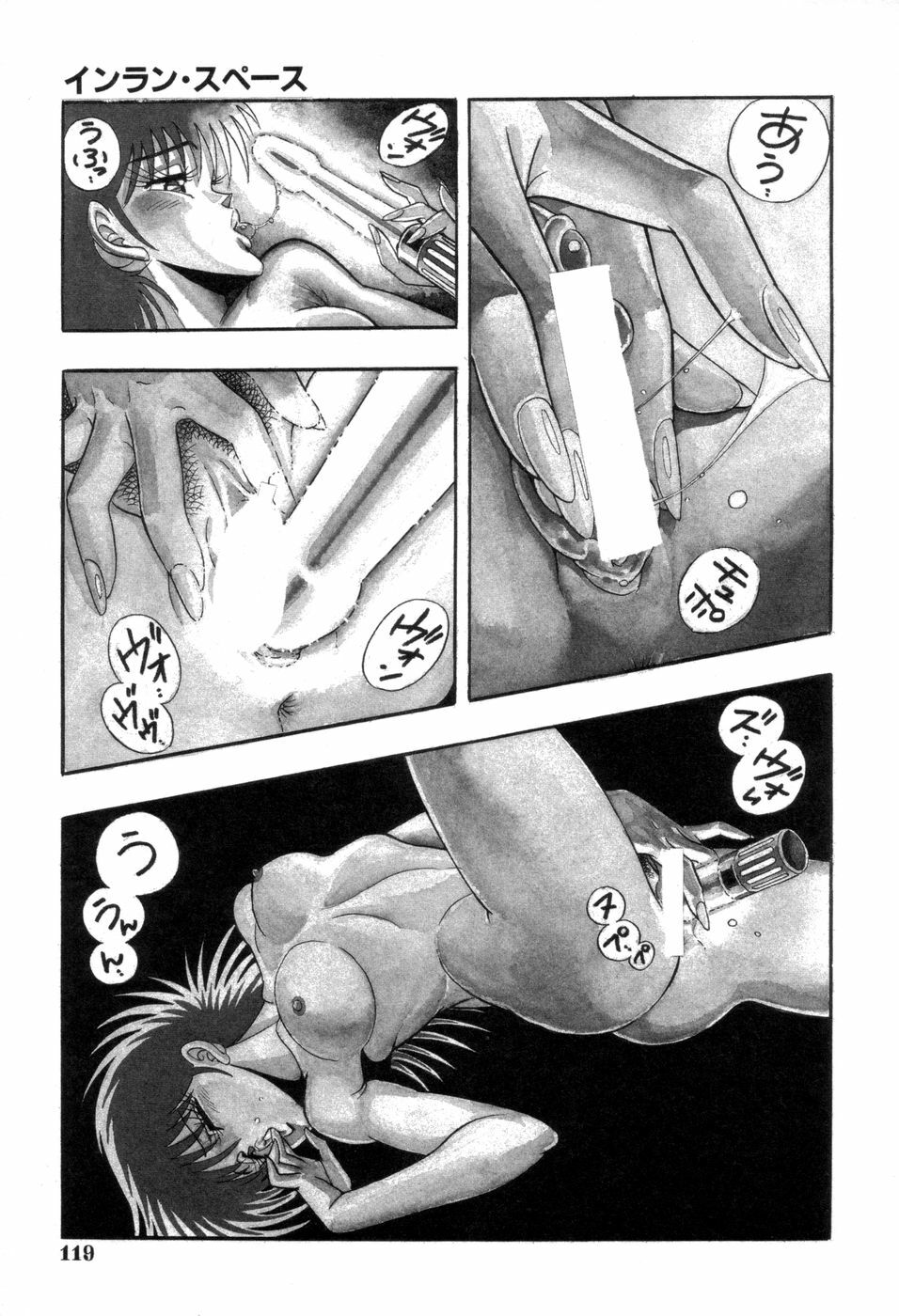 [Kisaragi Mitsuo] Schoolia -Norowareta Gakuen- page 122 full