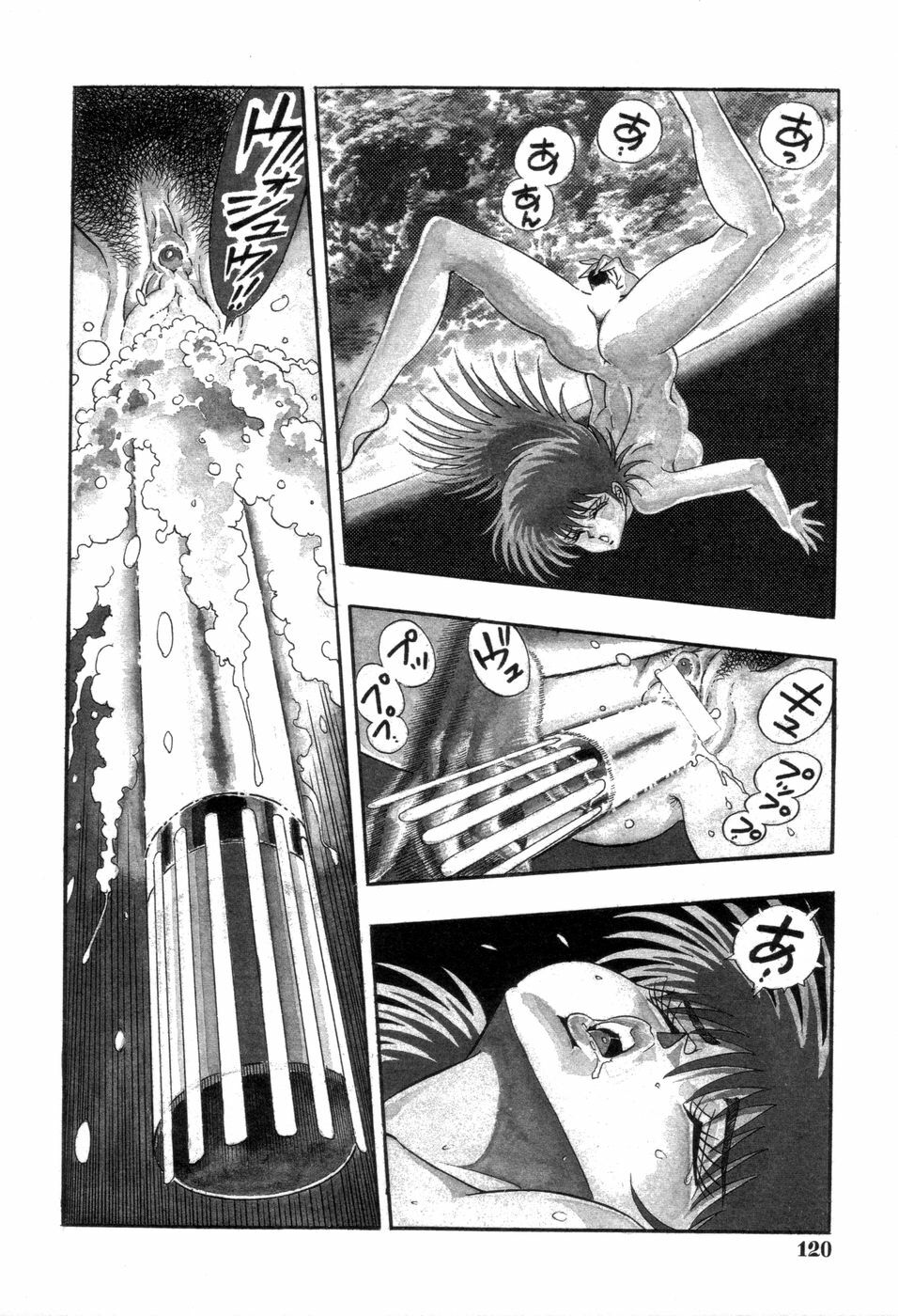 [Kisaragi Mitsuo] Schoolia -Norowareta Gakuen- page 123 full