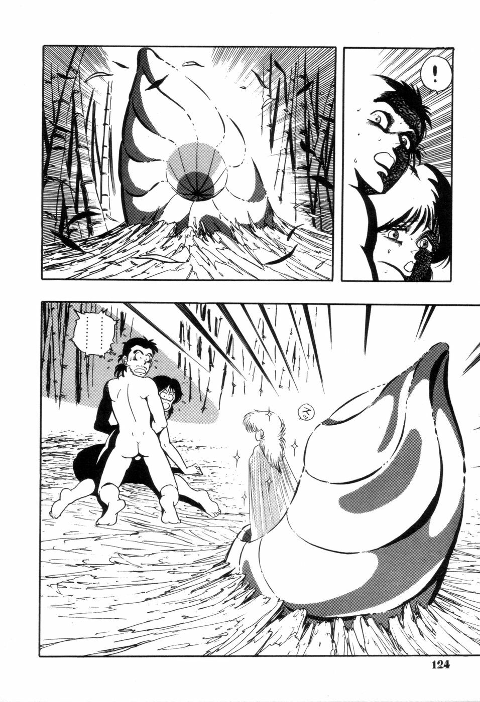 [Kisaragi Mitsuo] Schoolia -Norowareta Gakuen- page 127 full