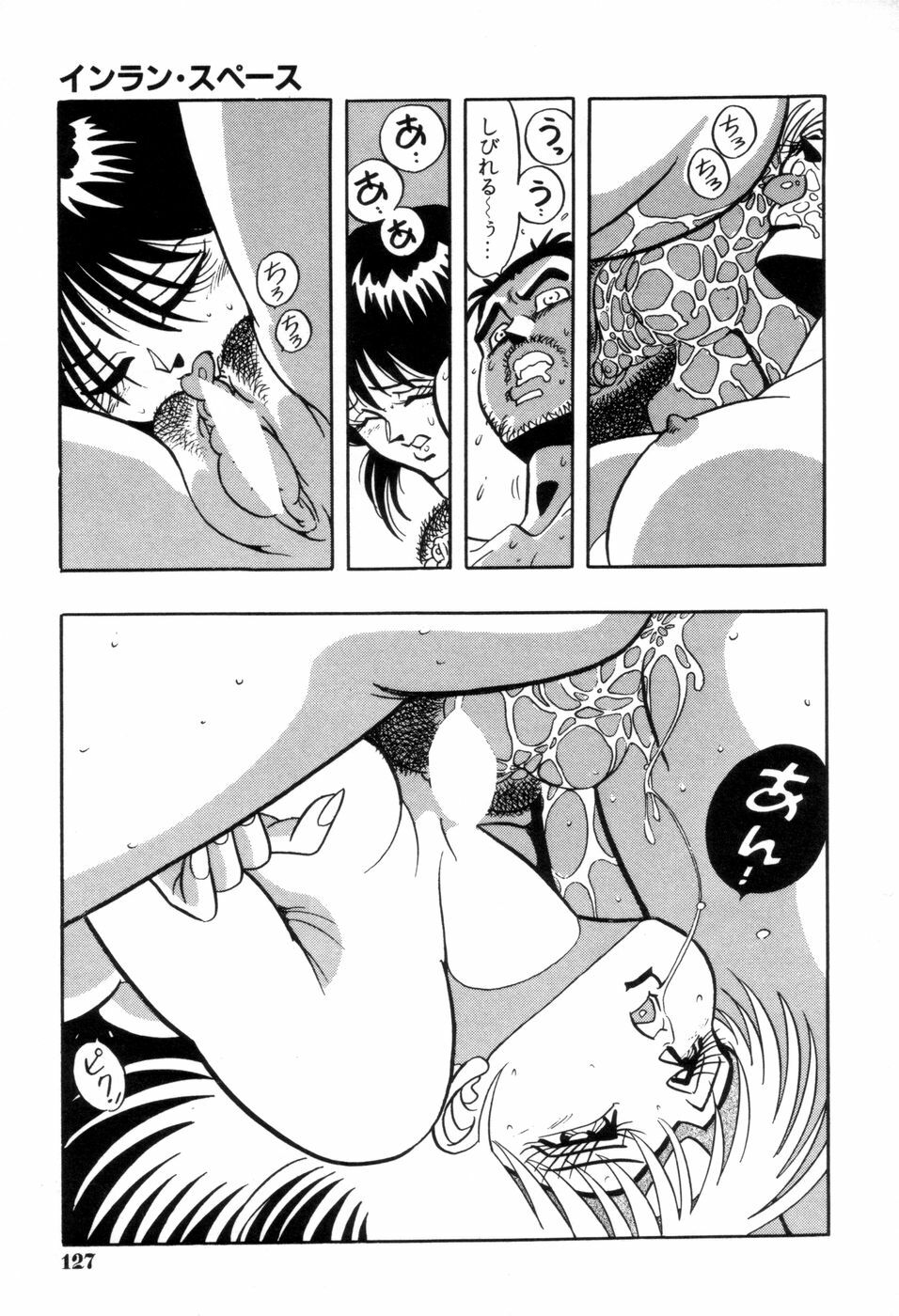 [Kisaragi Mitsuo] Schoolia -Norowareta Gakuen- page 130 full