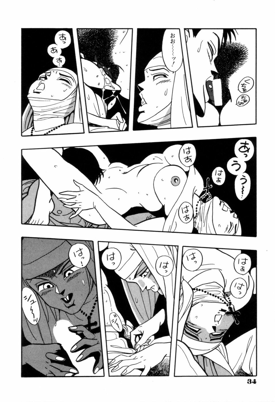 [Kisaragi Mitsuo] Schoolia -Norowareta Gakuen- page 37 full