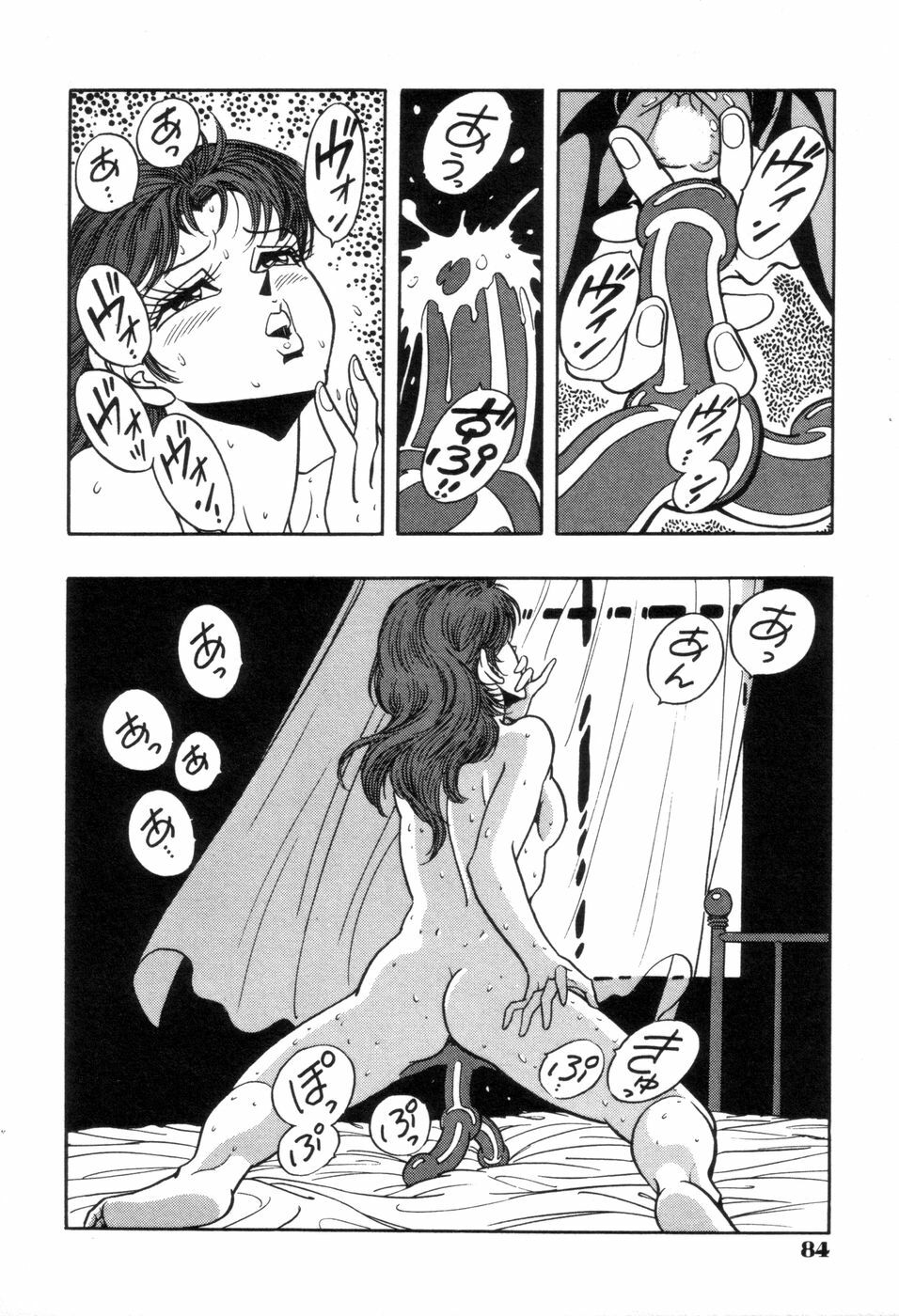 [Kisaragi Mitsuo] Schoolia -Norowareta Gakuen- page 87 full