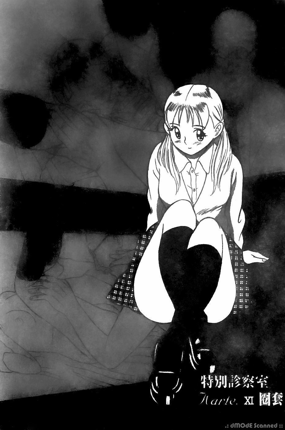 [Sanba Riwo] Goukan Shiiku - Rape & Breed [Chinese] page 138 full