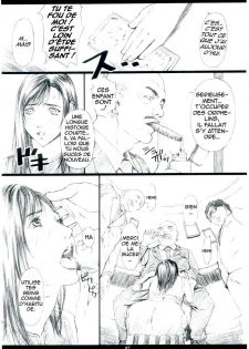 (C67) [M (Amano Ameno)] FF7MT - Masochist Tifa (Final Fantasy VII) [French] - page 5