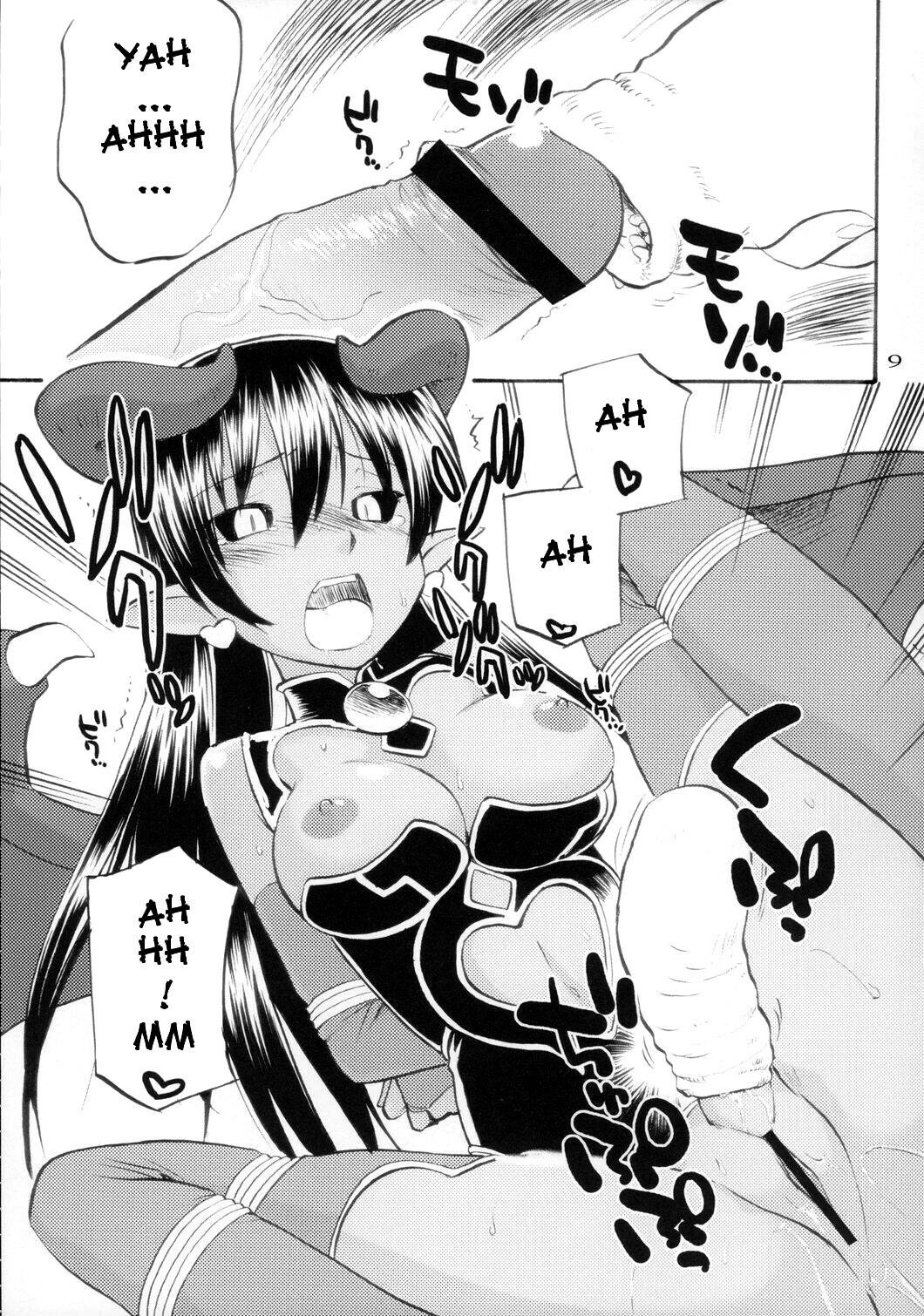 (C70) [Hinemosuan (Hinemosu Notari)] Inga Ouhou | The Wages of Sin (Shinrabanshou Choco) [English] {doujin-moe.us} page 8 full