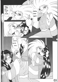 The Melancholy of Kiyone (Tenchi Muyo) [English] [Rewrite] - page 3
