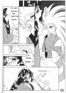 The Melancholy of Kiyone (Tenchi Muyo) [English] [Rewrite] - page 5