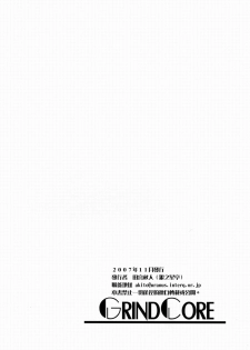 (Lyrical Magical 3) [Gin no Hoshitei (Tamiya Akito)] GrindCore (Mahou Shoujo Lyrical Nanoha) [Chinese] - page 42