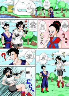 [Pyramid House (Muscleman)] DRAGON FUCK! (Dragon Ball Z) [English] {doujin-moe.us} - page 3