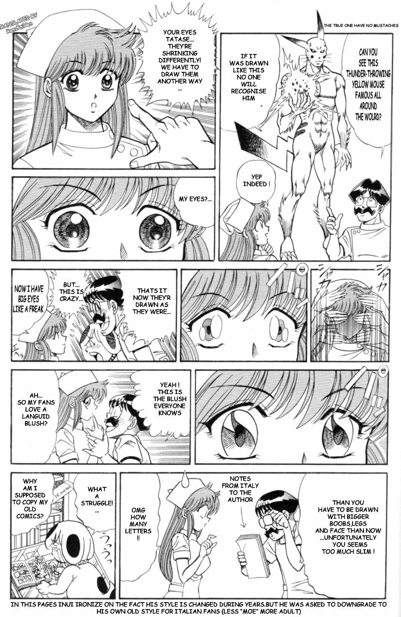 [Inui Haruka] INUI 1 part 2 -New Ogenki Clinic -Episode 1[ENGLISH] page 3 full