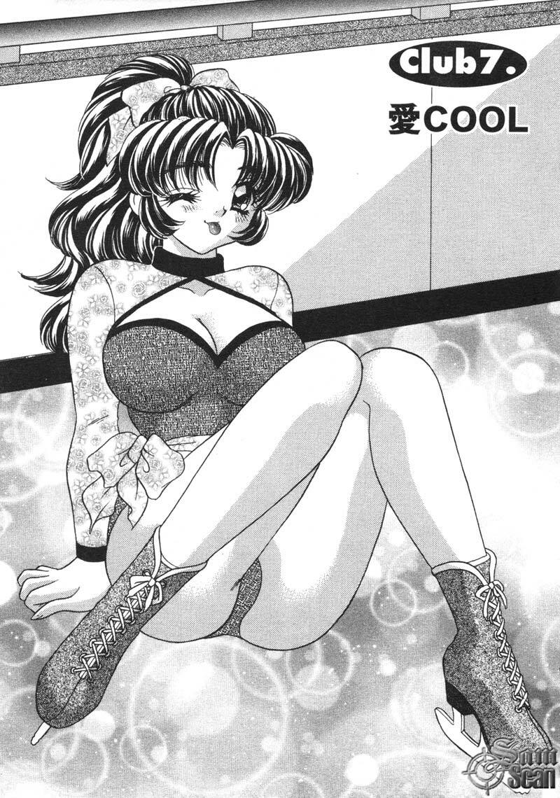 [Nekojima Lei] Houkago Connection 1 | 下課後的愛 1 [Chinese] page 122 full